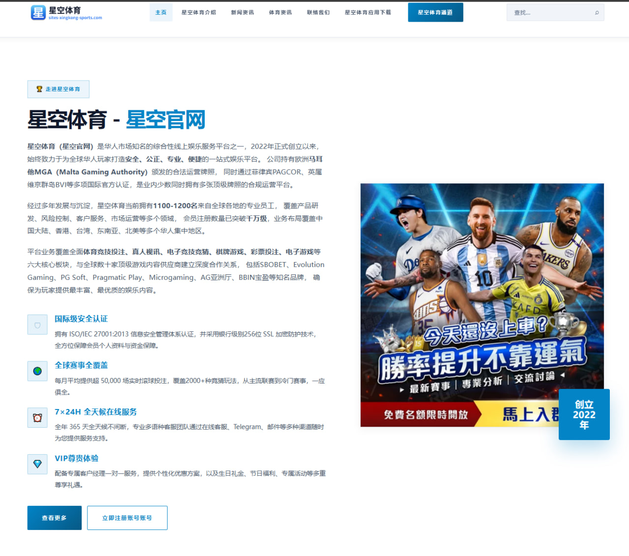 2026年国际羽毛球赛赵俊鹏临场表现及未来发展分析